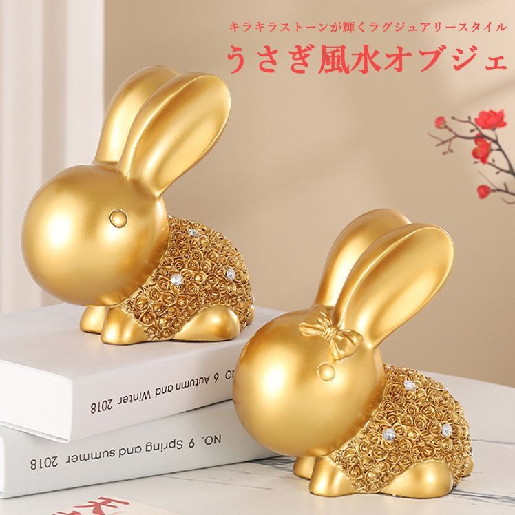 店舗割引 美品☆バカラ☆動物シリーズ☆ウサギ | www.butiuae.com