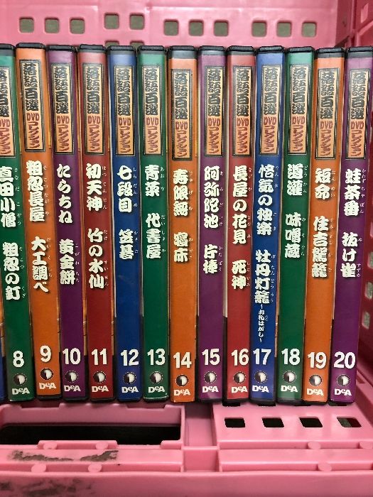 落語 落語百選DVDコレクション全巻 50巻+10巻 デアゴスティーニ - DVD/ブルーレイ