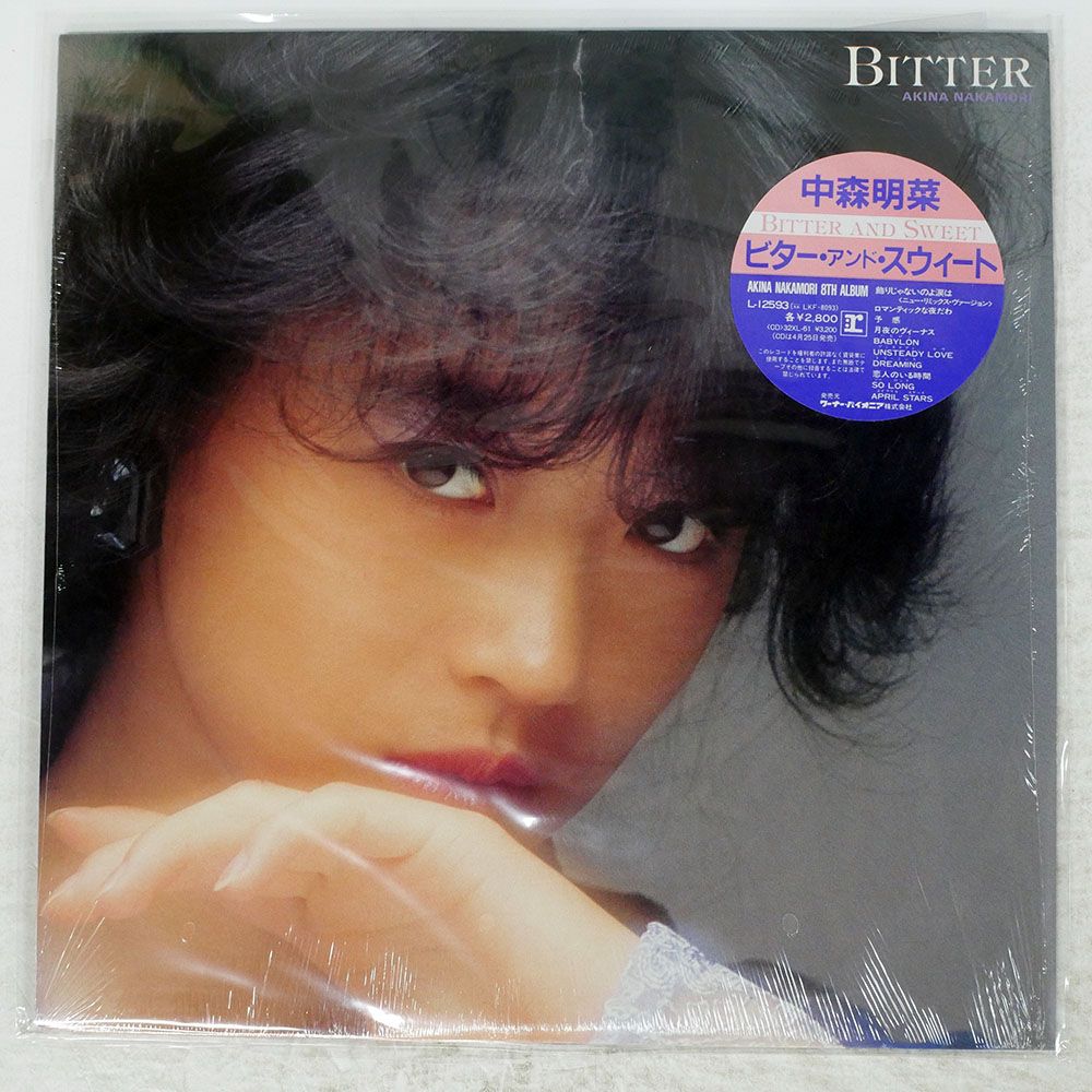 国内盤 中森明菜/ビターアンドスウィート/REPRISE L12593 LP