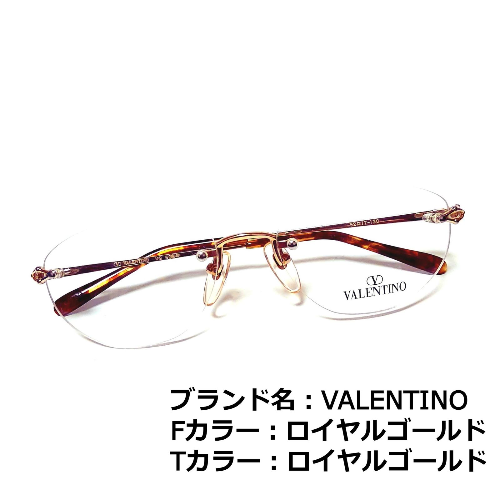 No.1410-メガネ VALENTINO【フレームのみ価格】-