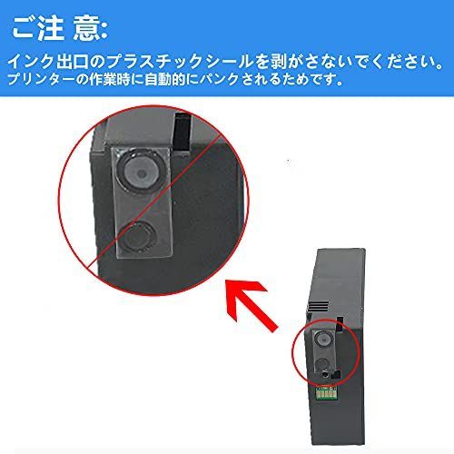 ブラック LCL Canon用 キャノン用 PGI-1300 PGI-1300XL PGI-1300BK PGI