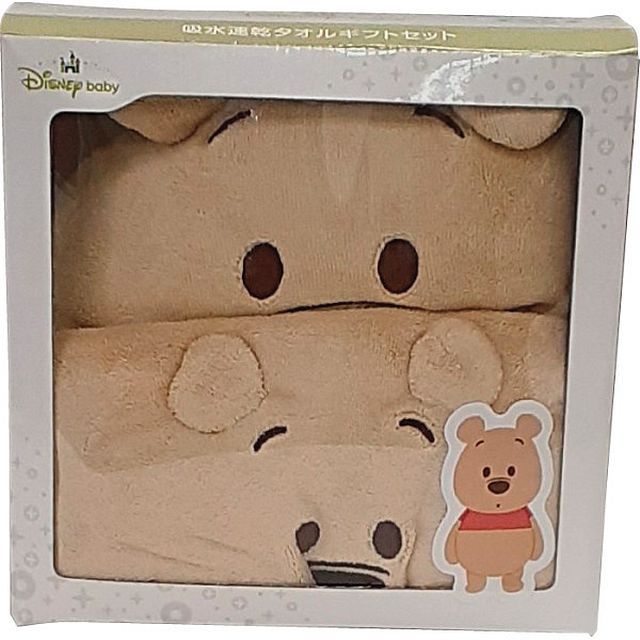 プー さんプチメイト ギフトセット 新品 くまのプーさん プチメイト