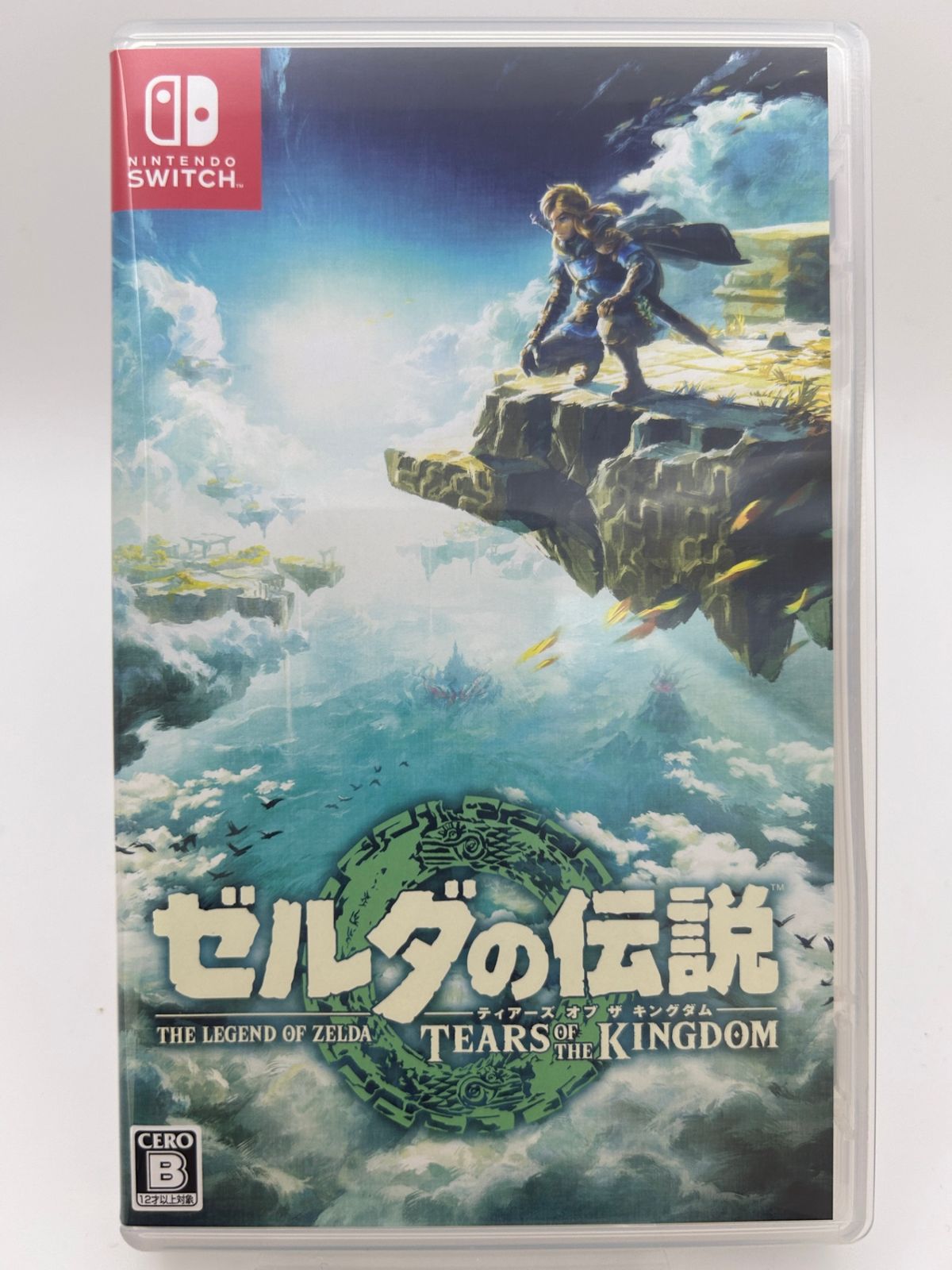 ゼルダの伝説 ティアーズ オブ ザ キングダム -Switch