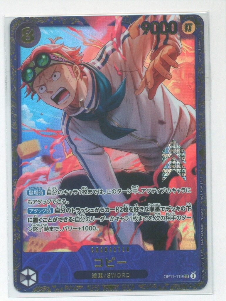 ZB1 ユジン 人気歌謡 MC サノク トレカ　ゼベワン　インガ ZB1 ユジン 人気歌謡 MC サノク トレカ ゼベワン インガ K-POP
