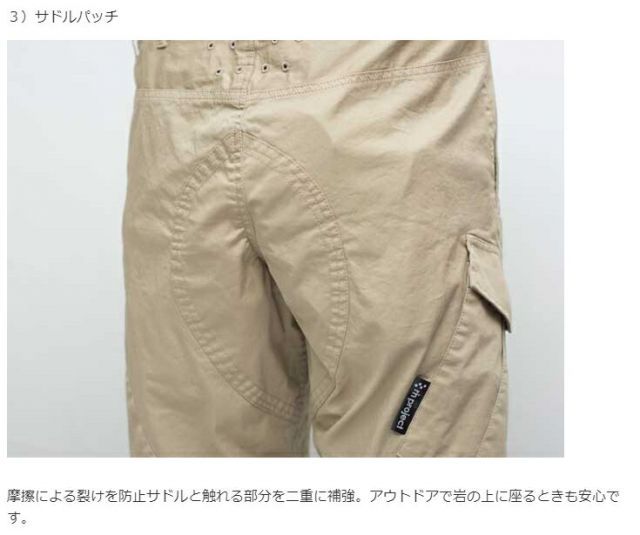リンプロジェクト7分丈 カーゴパンツ