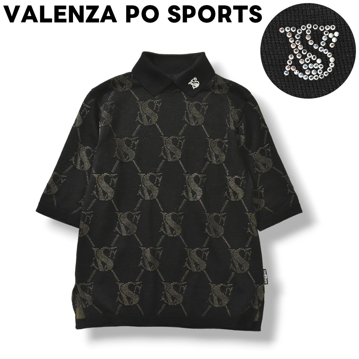 人気絶頂美品「Valenza po Sports バレンザポースポーツ」ニット スカート (スーツ セットアップ 上下 2/2) モール 大きめ 華やか 黒 シルバー Lサイズ