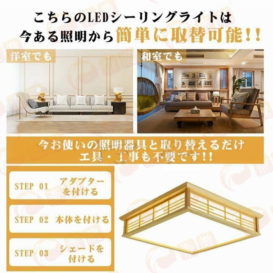 天井照明 日本式禅ランプ