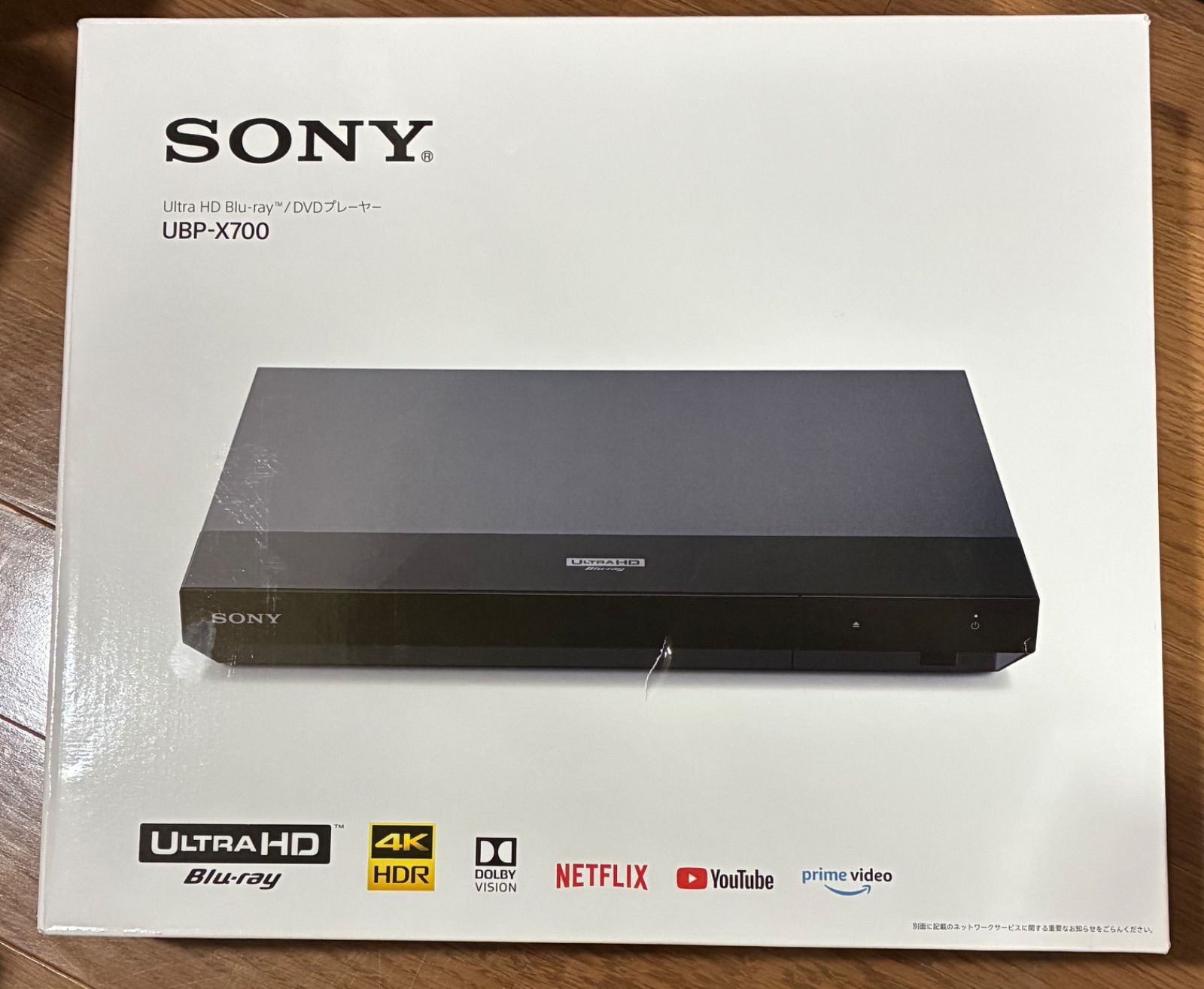 ♥ 箱潰れ 破れあり SONY ソニー UBP-X700 Ultra HD Blu-ray|DVDプレーヤー 4K対応
