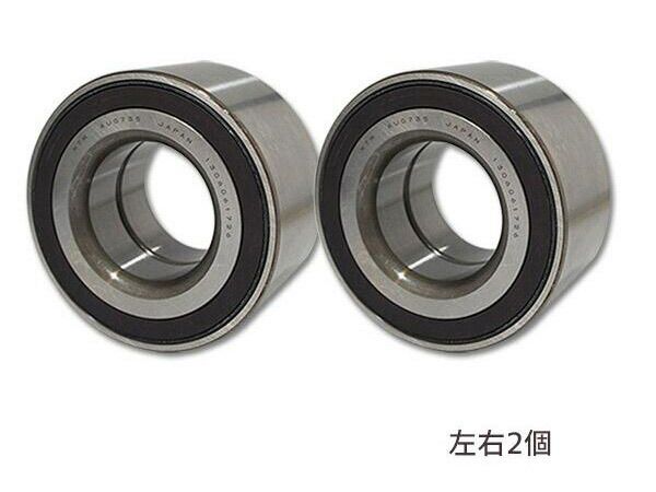 こてさく 激安大特価，セール】 ピクシス S500U S510U フロント ハブベアリング