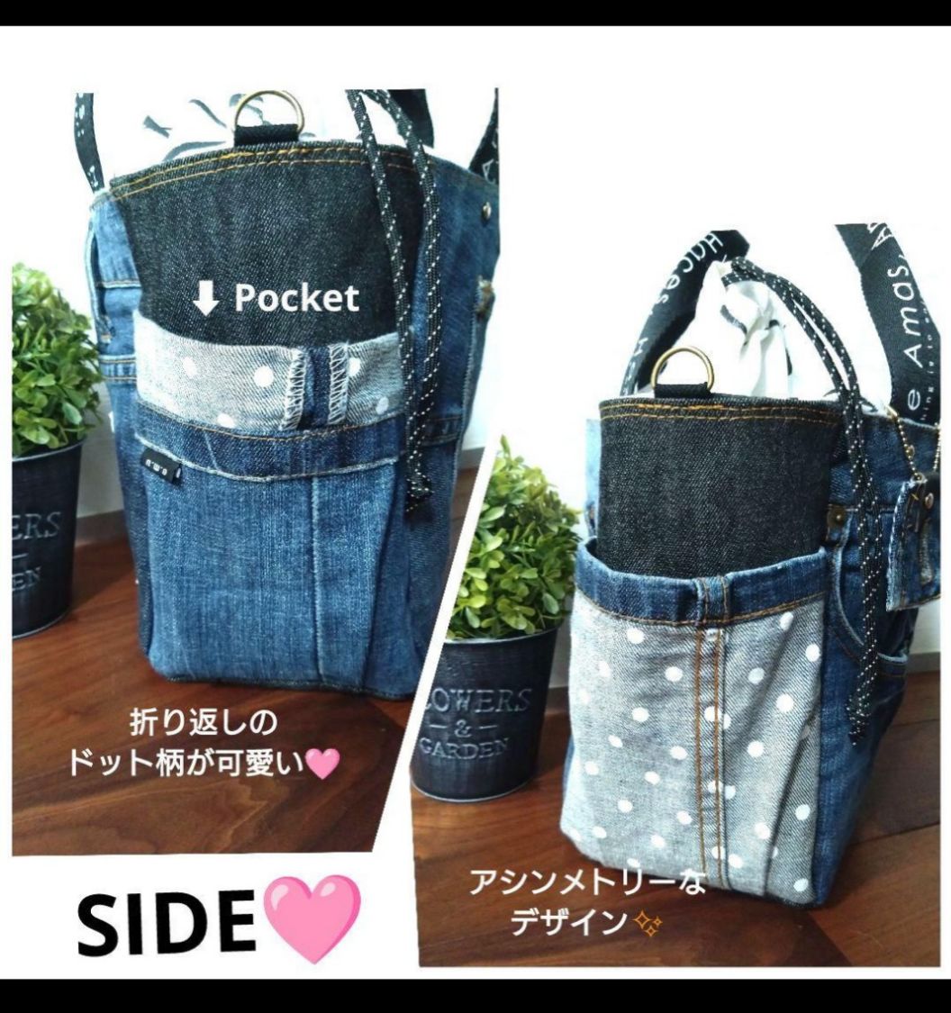 №721【Dots DENIM✖️北欧 巾着ToteBAG⚮̈♡】デニムリメイク №721【レア✨️Dots DENIM✖️北欧👖巾着ToteBAG⚮̈