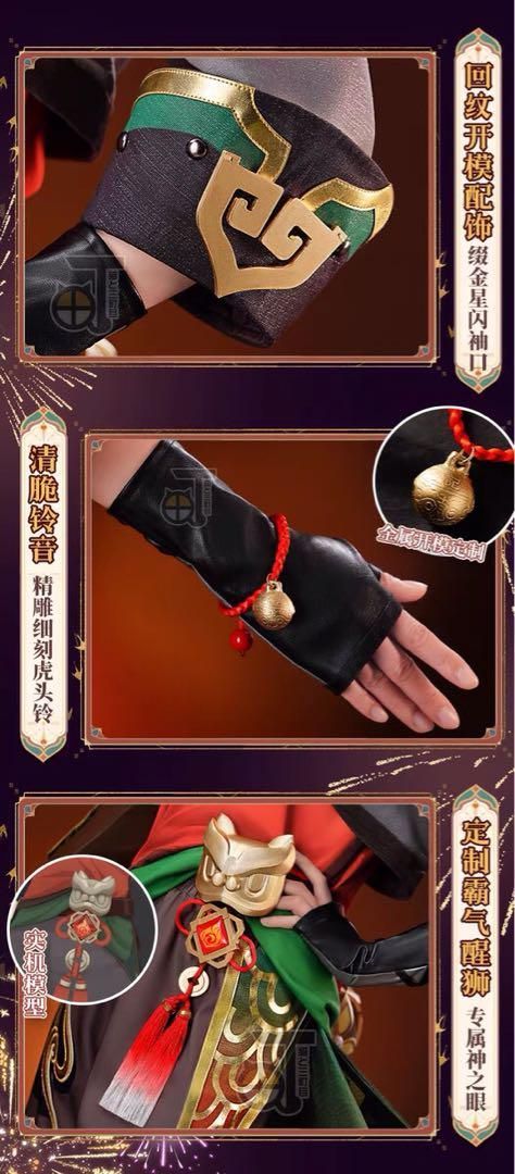 炎