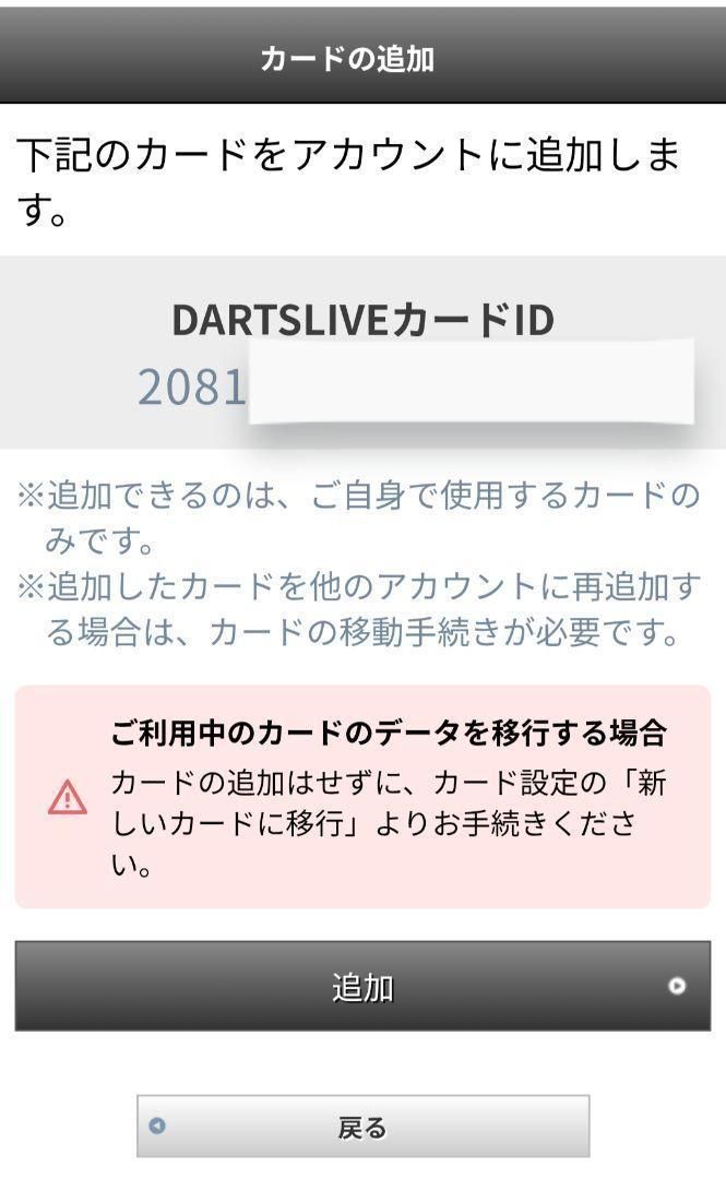 東北ずん子 ダーツライブ カード セット WWW_STEELWINDOWSANDDOORS_COM