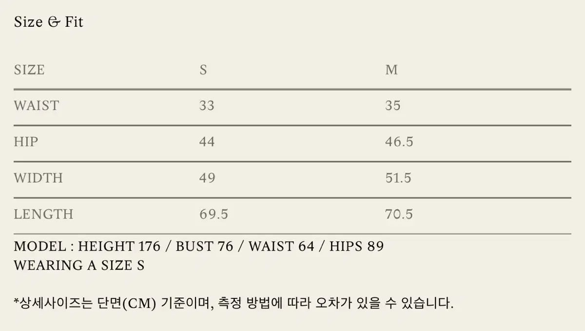 Nothing Written ナッシングリトゥン リンダ ウールスカート キャメル S サイズ