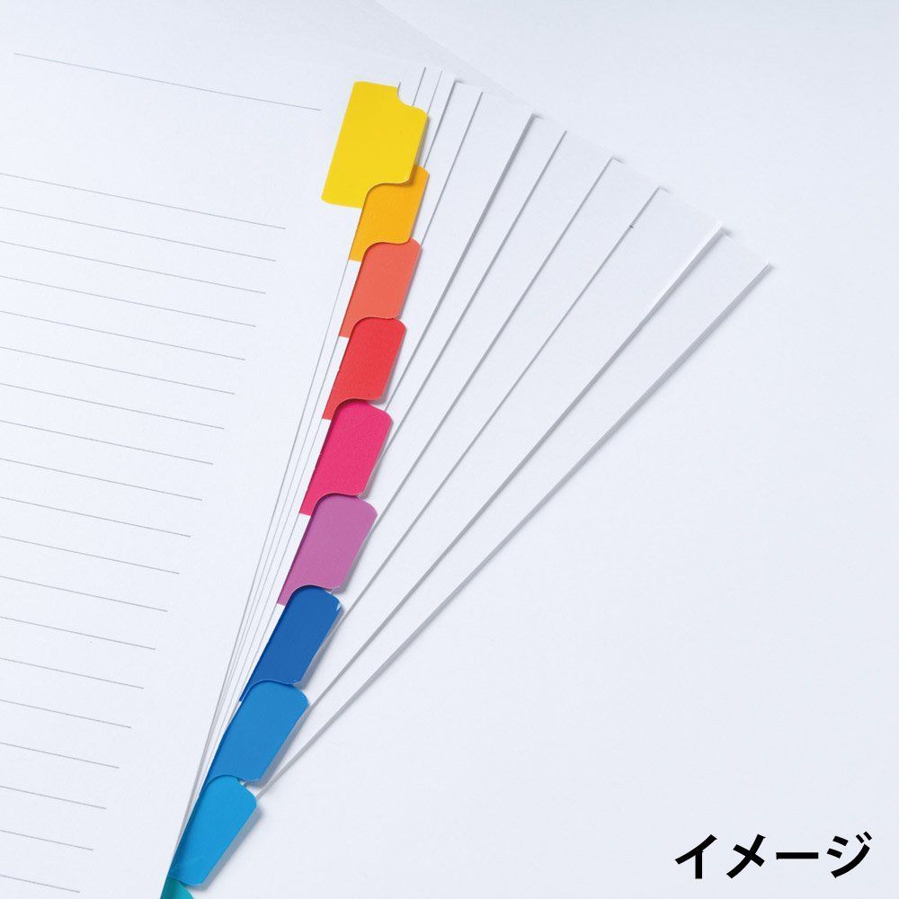 インデックスシート 12山