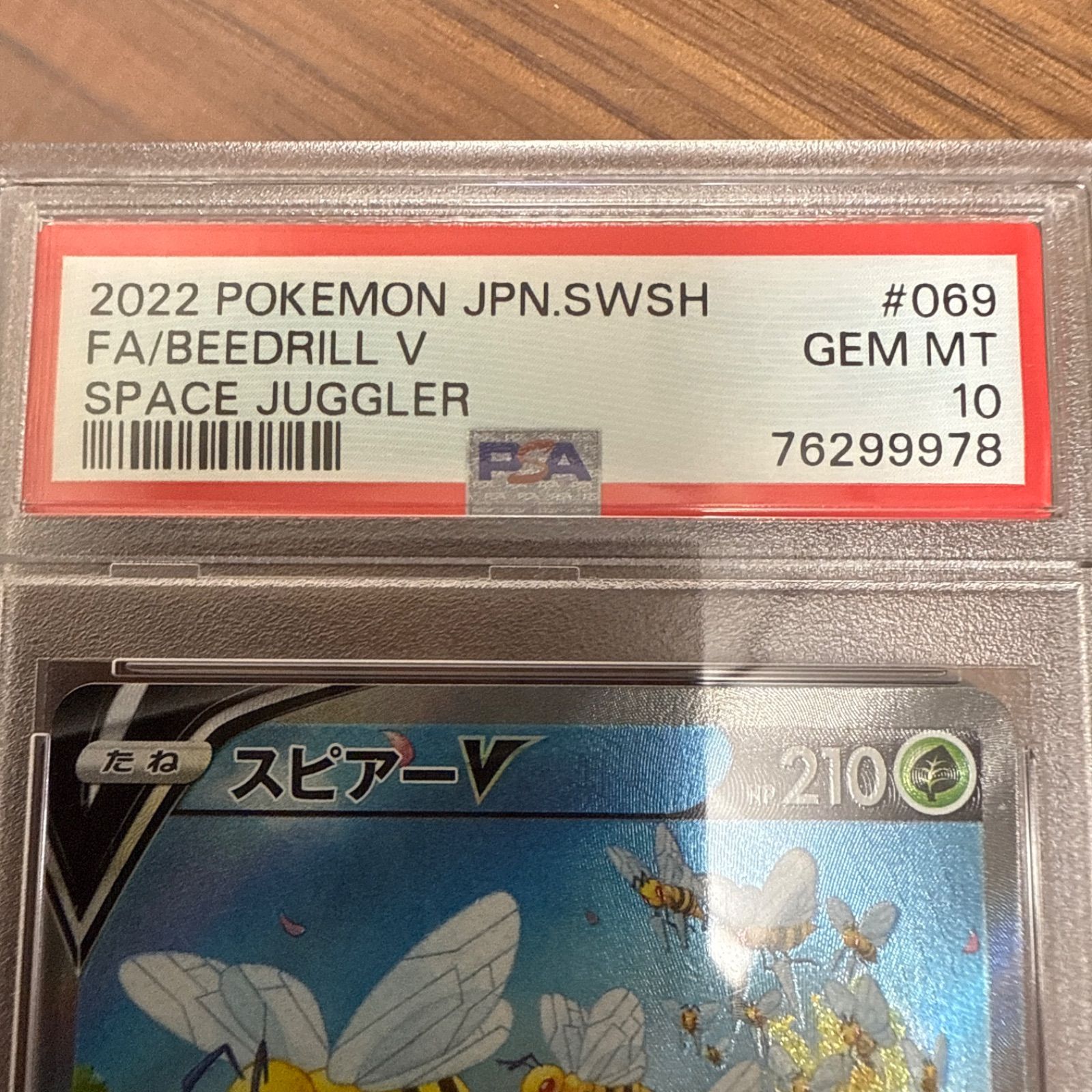 スピアーV SA SR PSA10 ポケモンカード - メルカリ