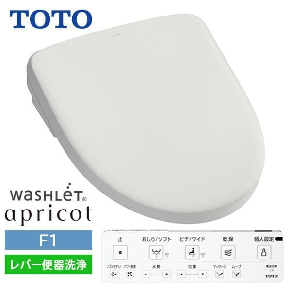 TCF4714 NG2 TOTO ウォシュレット アプリコット F1 レバー便器洗浄 ホワイトグレー 旧品番TCF4713R