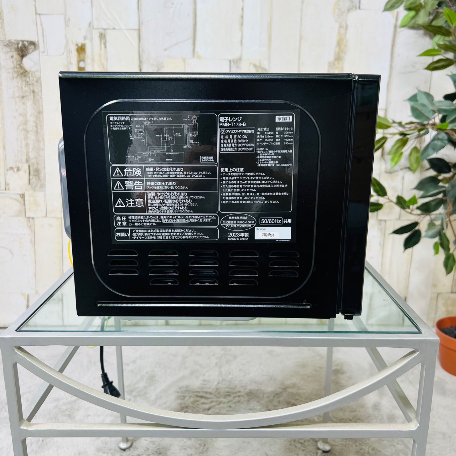 2023年製】IRIS OHYAMA アイリスオーヤマ PMB-T178-B 電子レンジ OT16 