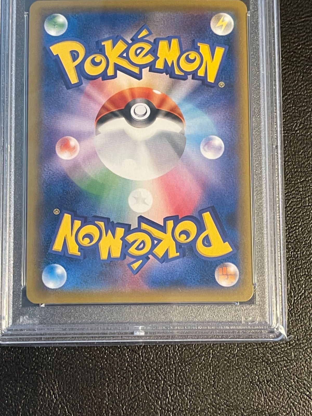 ポケモンカード 極美品 ポケモンブリーダー SR psa10 - メルカリ