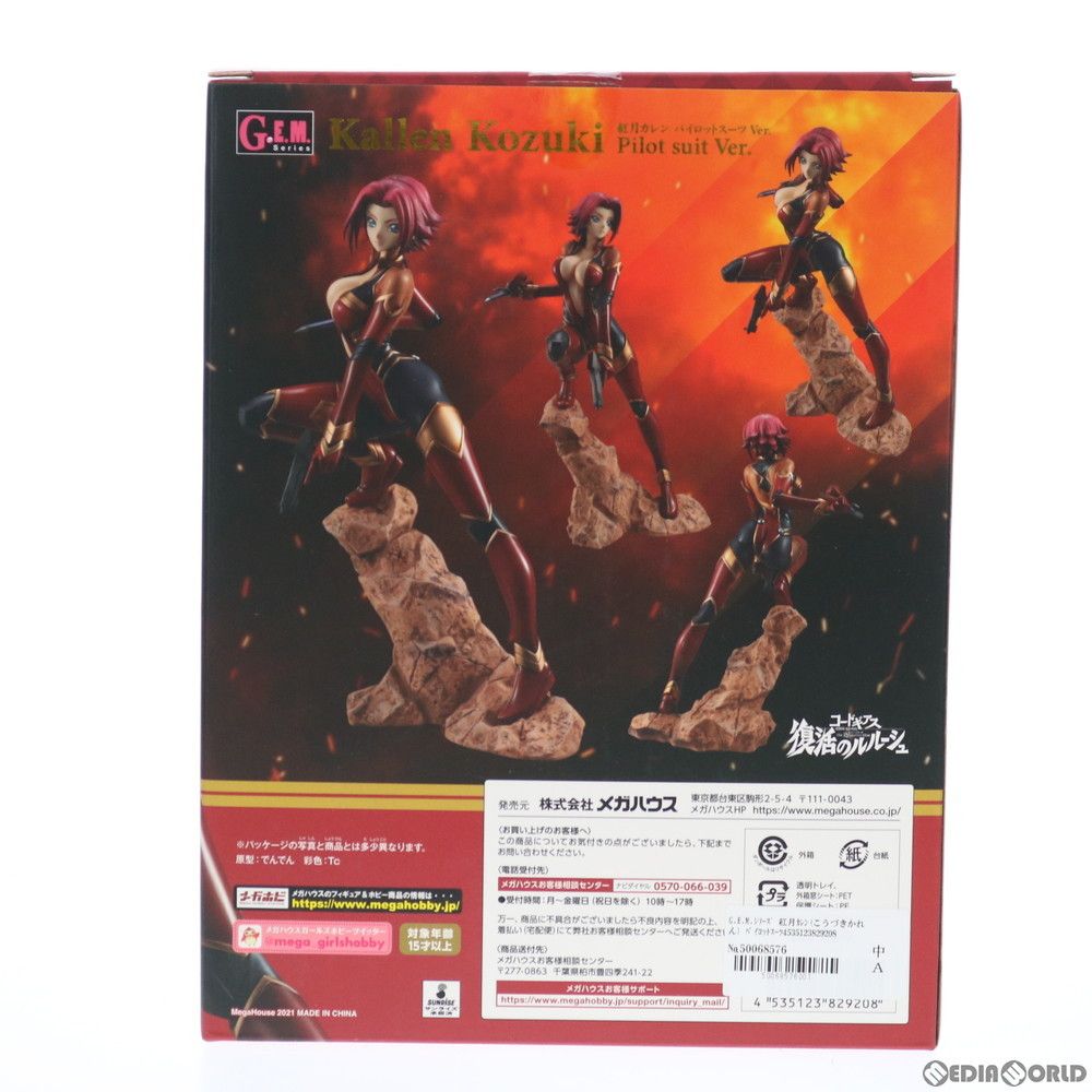 【4点セット販売】コードギアス カレン C.C. プレイマット　スリーブ 売れ筋がひクリスマスプレゼント！ Amazon.co.jp: C.C カード