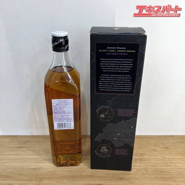 700ml