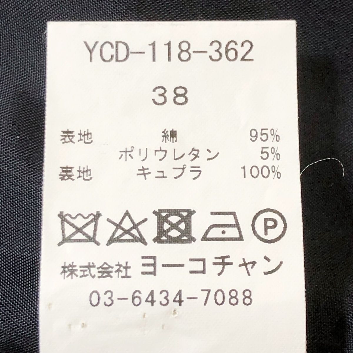 YOKO CHAN(ヨーコ チャン) ワンピース サイズ38 M レディース - 黒 ...