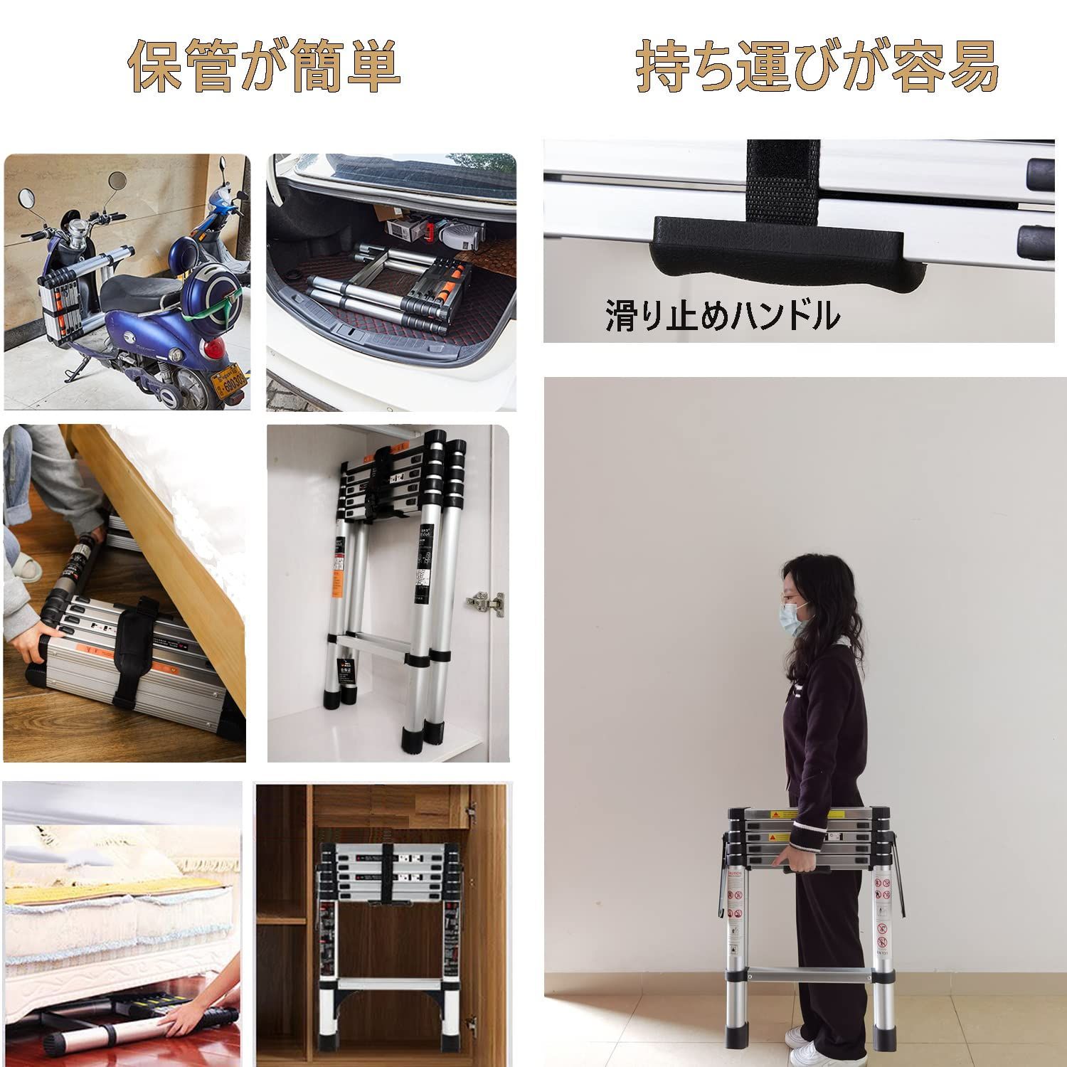 自動ロック スライド式