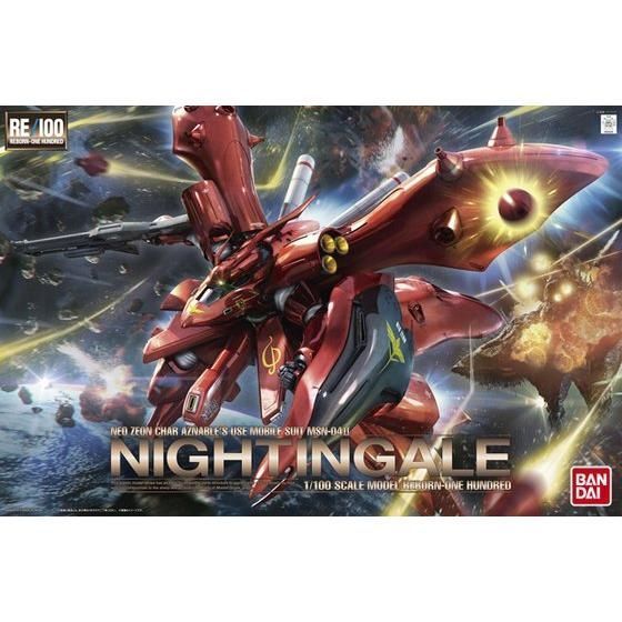 【ジャンク】RE/100ナイチンゲール ガンプラ【中古品/ジャンク】 RE/100 1/100 MSN-04II