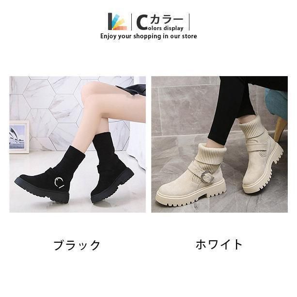 ソックス風 ショートブーツ レディース 2wayニットブーツ バックルベルト厚底 ソックス風 ショートブーツ レディース 2wayニットブーツ