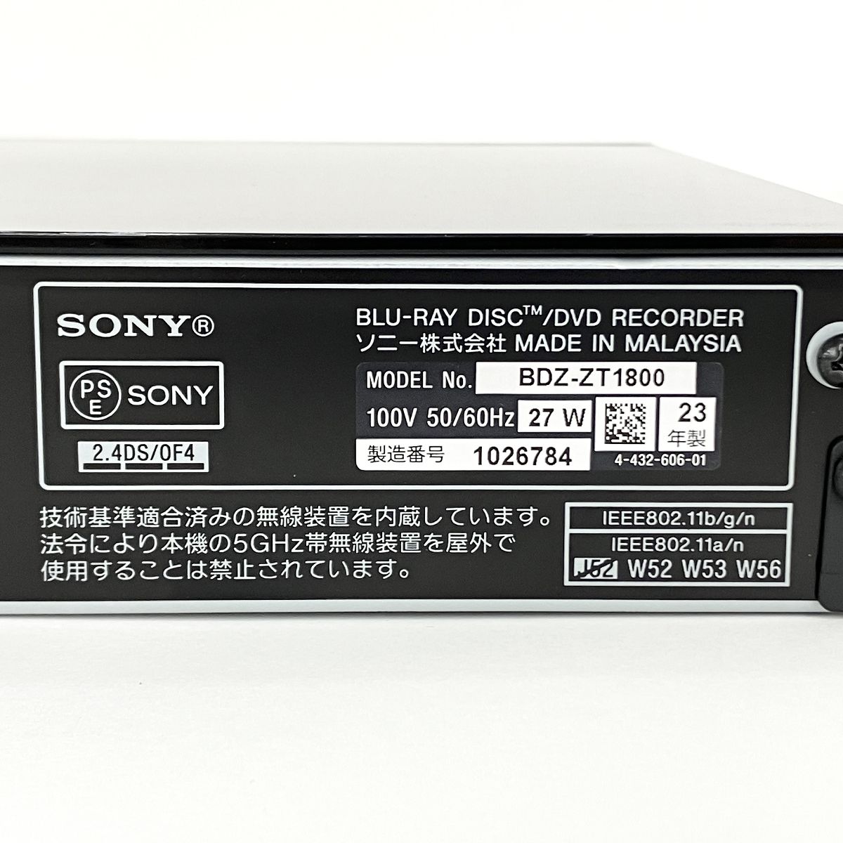 SONY BDZ-ZT1800 ブルーレイディスク DVD レコーダー 2023年製 HDD搭載 4K Blu-ray ソニー 家電 中古  Y9178223 - メルカリ