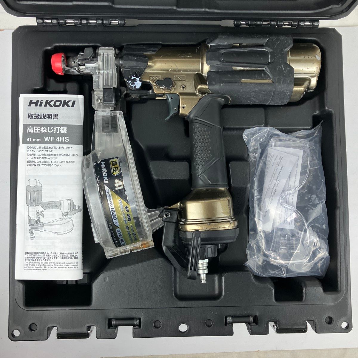 古地図 最新東京市全図 昭和7年 黒岩芳馬 雄文館 一部切れシミあるも