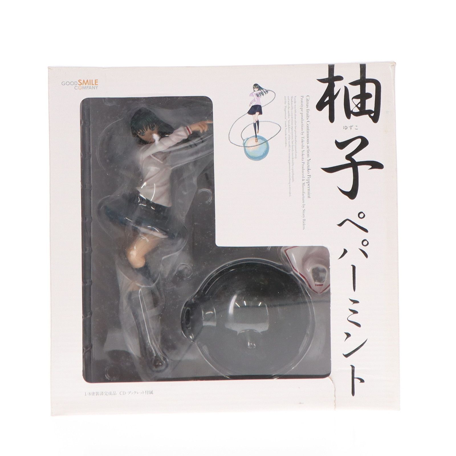 GOOD SMILE COMPANY - 早川柚子(はやかわゆずこ) 柚子ペパーミント 1/8 完成品 フィギュア グッドスマイルカンパニー Amazon | 柚子ペパーミント 早川柚子 (1/8スケールPVC塗装済み