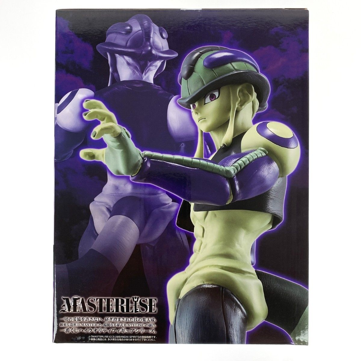 ## 一番くじ HUNTER×HUNTER CHMERA ANT ➁ A賞 メルエム MASTERLISE 未開封