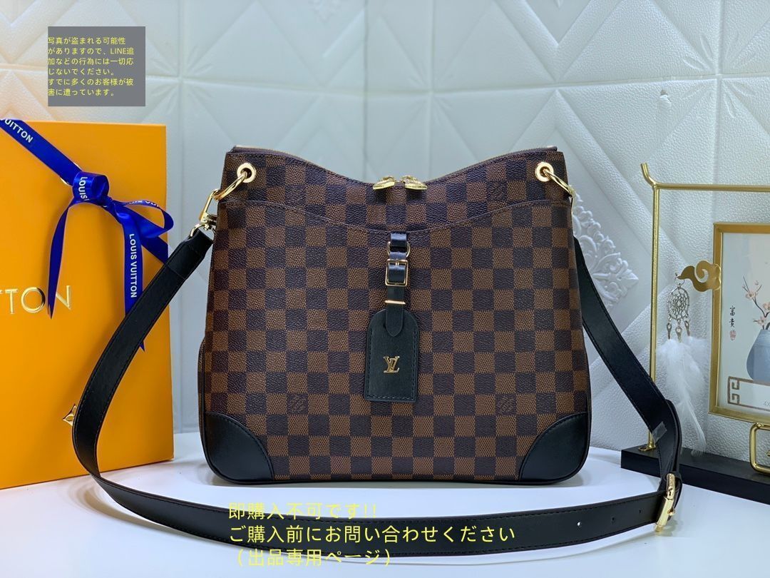 LOUIS VUITTON ルイヴィトン ショルダーバッグ ダミエ オデオン