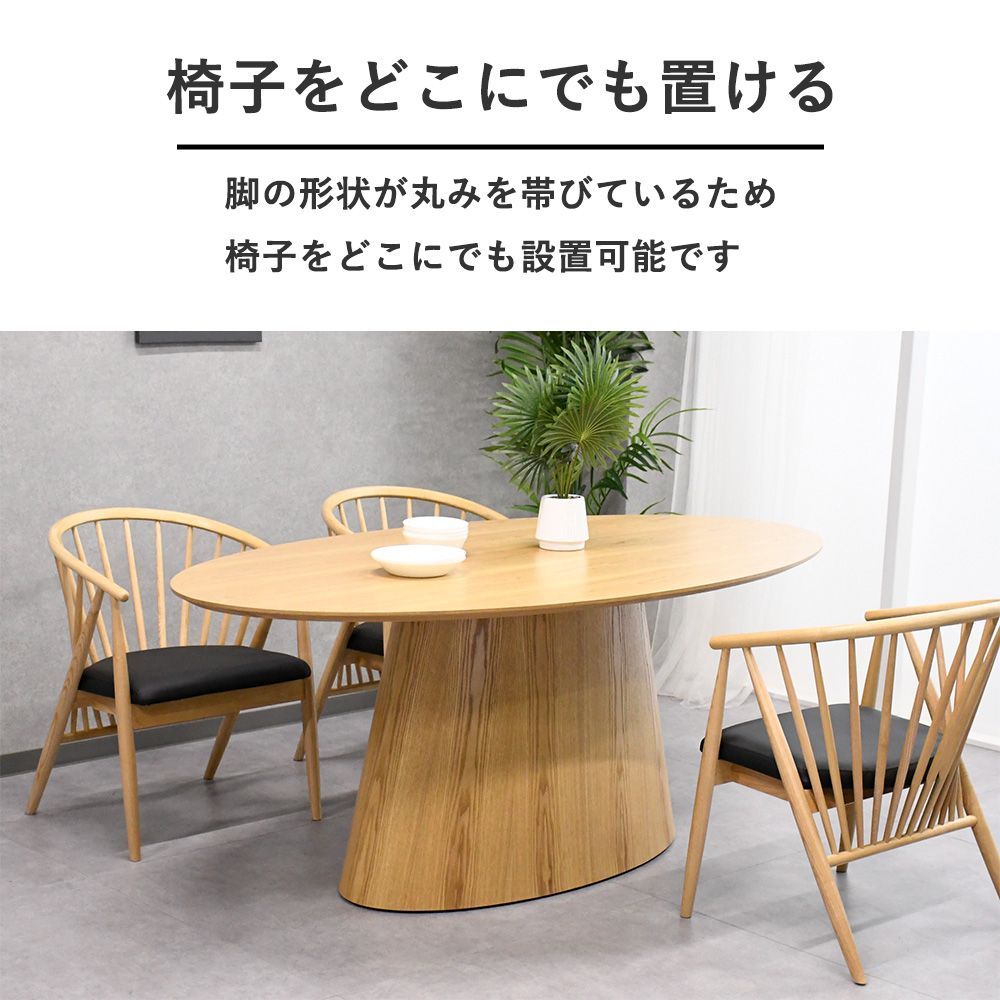 ダイニングテーブル 北欧 180cm幅 テーブル 木製 おしゃれ ダイニングテーブル 北欧 180cm幅 テーブル 木製 おしゃれ