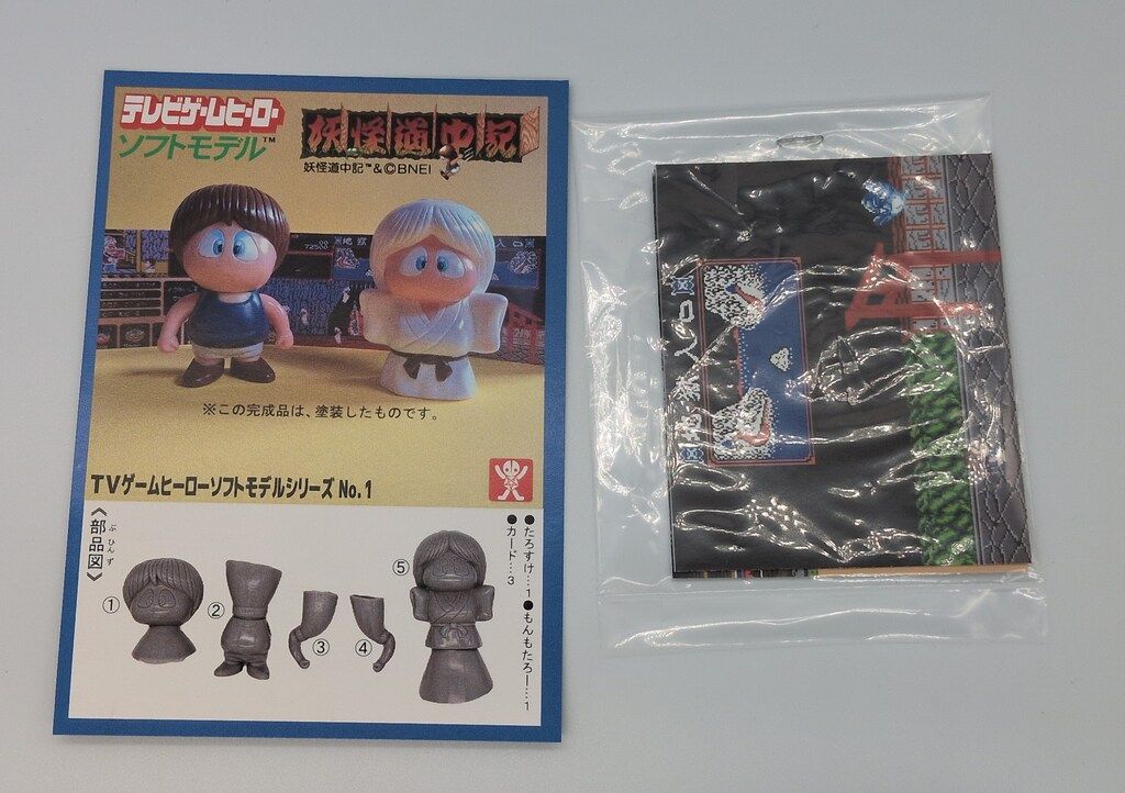 UNCUT テレビゲームヒーロー