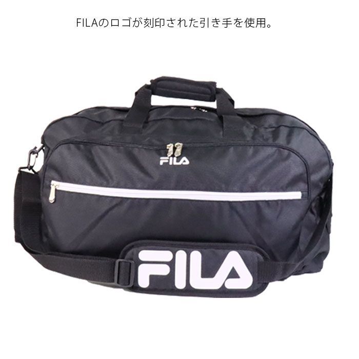 ボストンバッグ 旅行 折りたたみ FILA フィラ バッグ 50L キャリーオン キャリーオンバッグ 撥水 セグレ－ト レディース 斜めがけ ファスナー サブバッグ 7836 修学旅行 通学 女の子 学生 スポーツ シンプル ジム