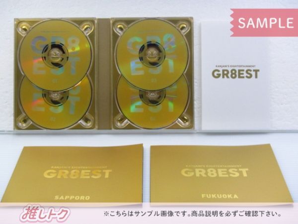 関ジャニ∞ DVD 関ジャニ'sエイターテインメント GR8EST 初回