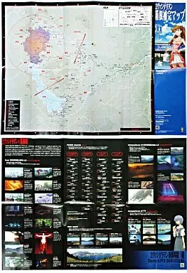 2025年最新】エヴァンゲリオン箱根補完マップの人気アイテム - メルカリ