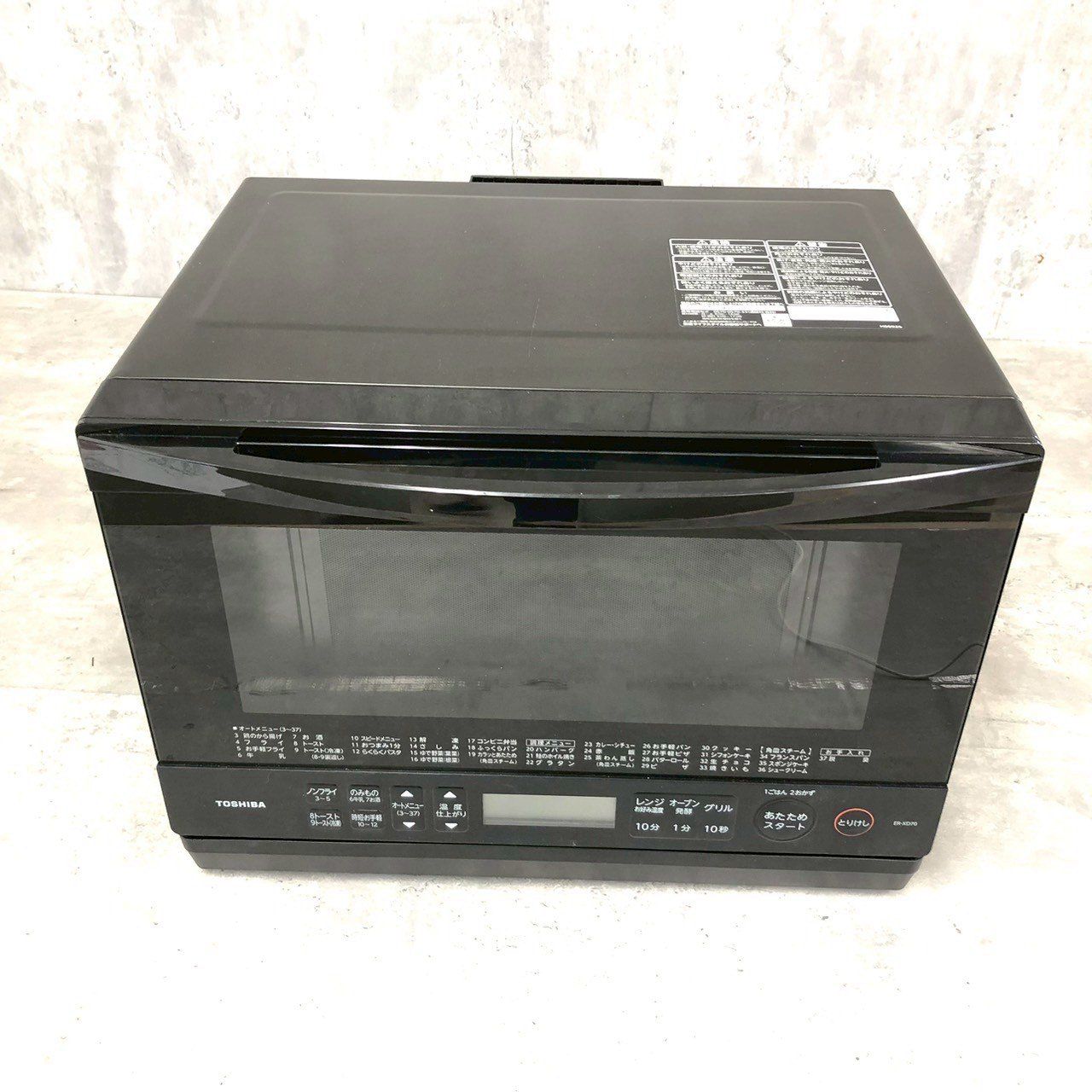 【2024年製】美品✨TOSHIBA 電子レンジ 愛知県東海市】 TOSHIBA(東芝) 電子レンジ 2024年製 ER-M17Y(W