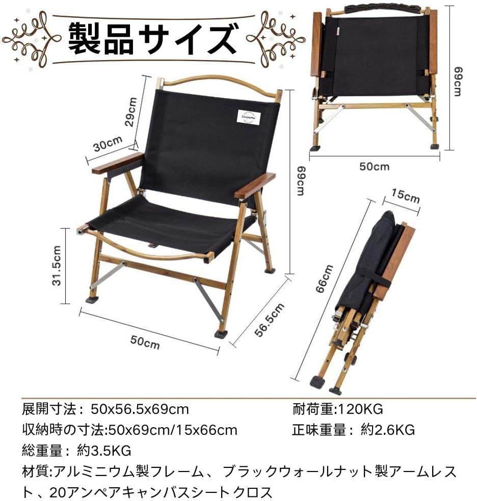 ローチェアアルミ