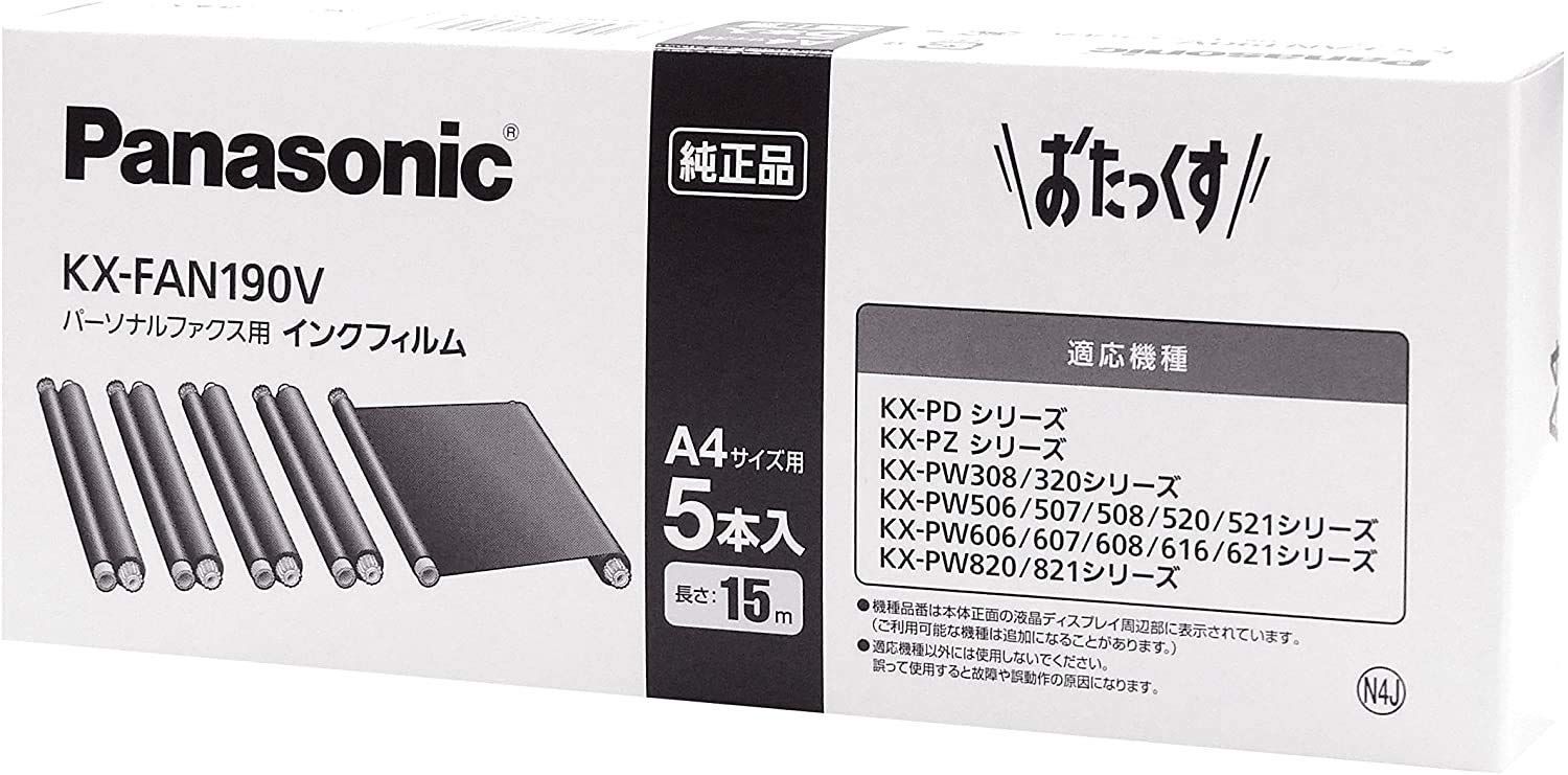 2個セット