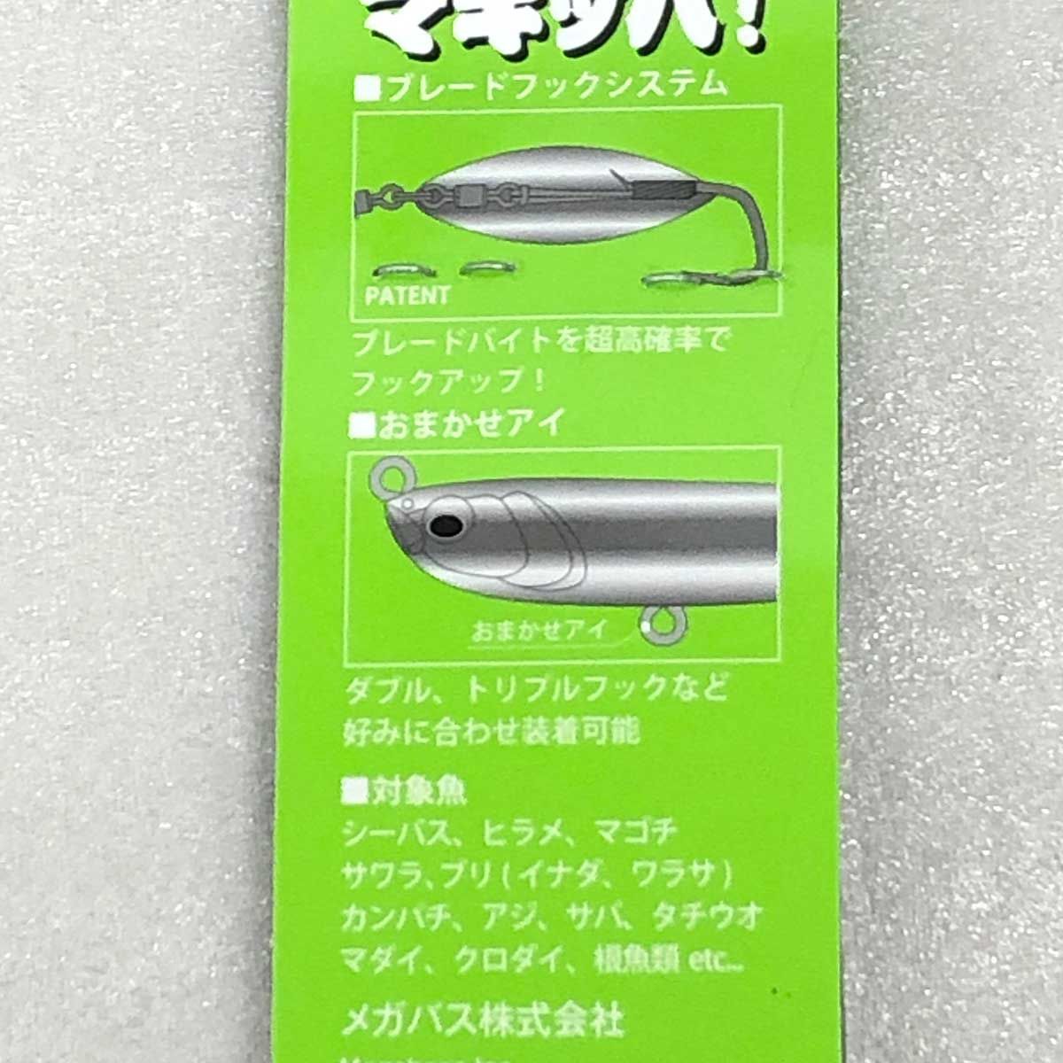 2個セット