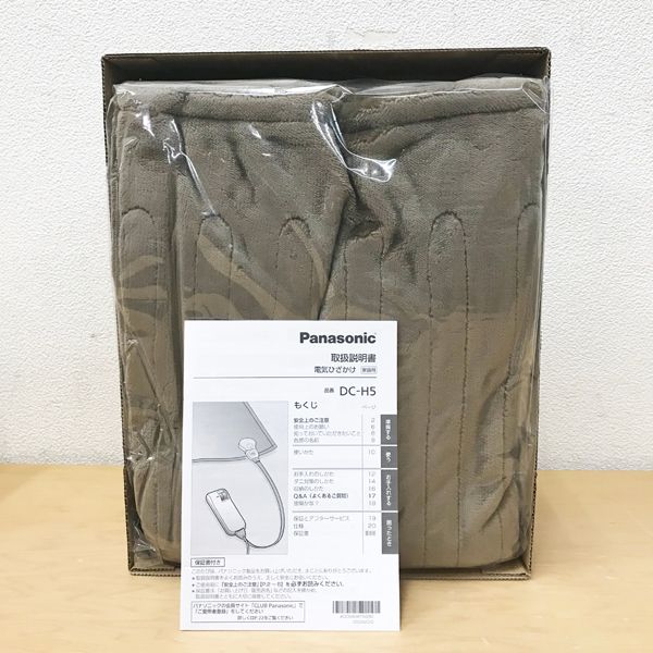 電気毛布 パナソニック DC-H5-T [電気ひざかけ「くるけっと