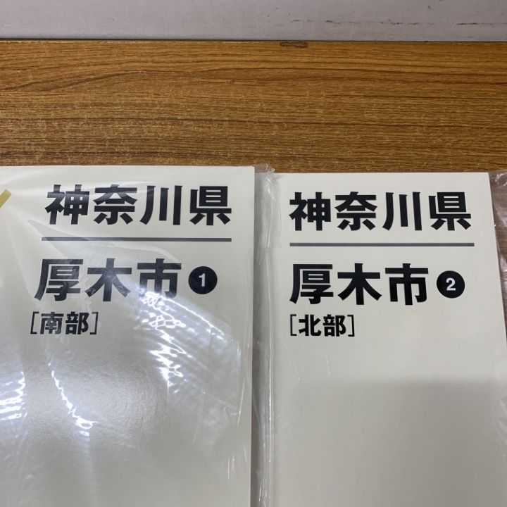 ゼンリン住宅地図 B4判 山梨県 南巨摩郡南部町 発行年月202211