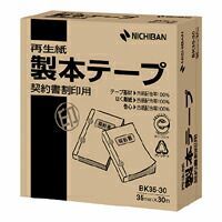 （まとめ） 製本テープ ニチバン 製本テープ〈再生紙〉契約書割印用 BK35-3034 4987167056223 ●サイズ：幅３５ｍｍ×長３０ｍ 1個【×5セット】