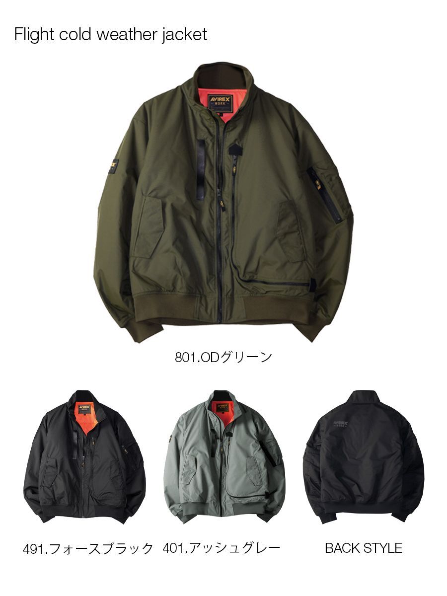 新品未使用AVIREX WORK AV501 防寒ジャケット LL グリーン AVIREX アヴィレックス 防寒着 AV501 M～4L ODグリーン 秋冬 メンズ