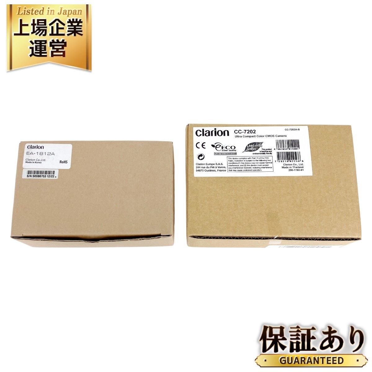 Clarion CC-7202 バックカメラ EA-1812A カメラ電源分配BOX クラリオン 未使用 Y9313043