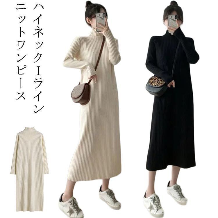 セーター 体型カバー