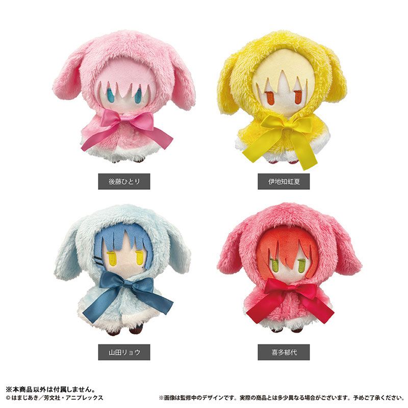 ぼっち・ざ・ろっく！ ケープたぴぬい 後藤ひとり ぼざろ 新品 正規品