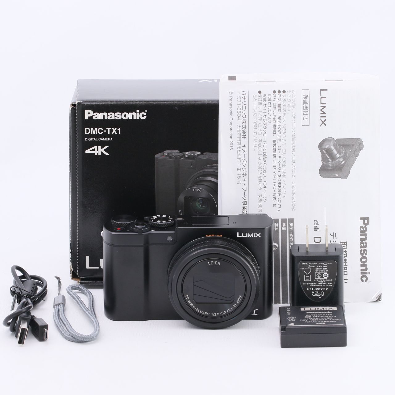 Panasonic LUMIX TX1 光学10倍 ブラック DMC-TX1-K - カメラ本舗